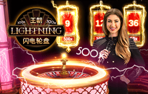 Dynasty Lightning Roulette