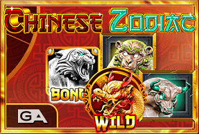 Play CHINESE ZODIAC