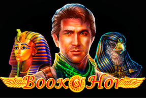 Play Book of Hor