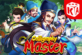 Play Calligraphy Master