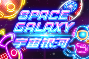 Play Space Galaxy