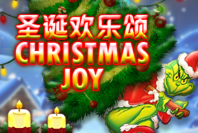 Christmas Joy Mobile