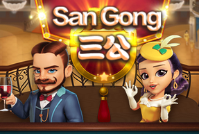 Play San Gong