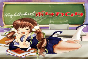 Play Highschool Manga